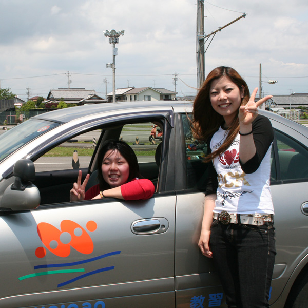 はいなん自動車学校