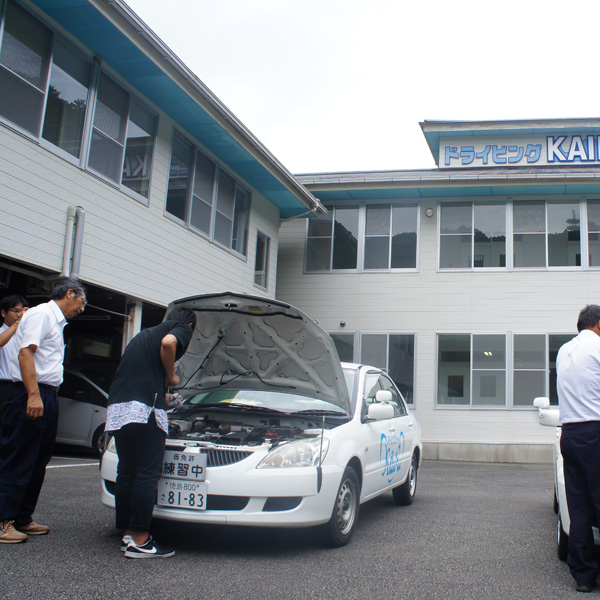 徳島かいふ自動車学校