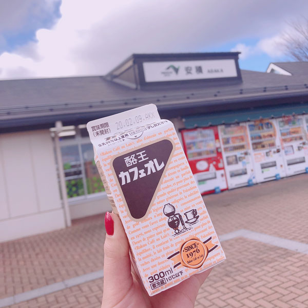 昭和ドライバーズカレッジ