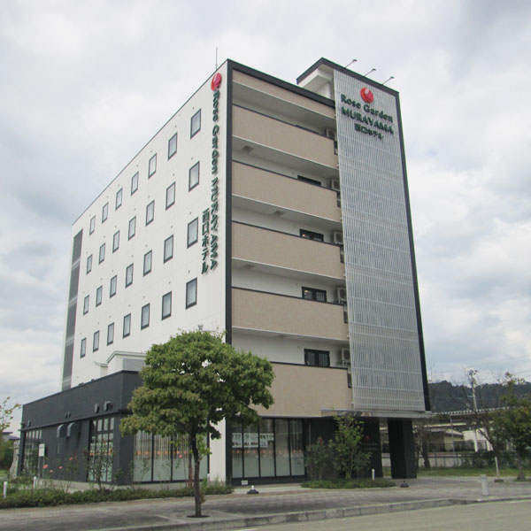 村山西口ホテル
