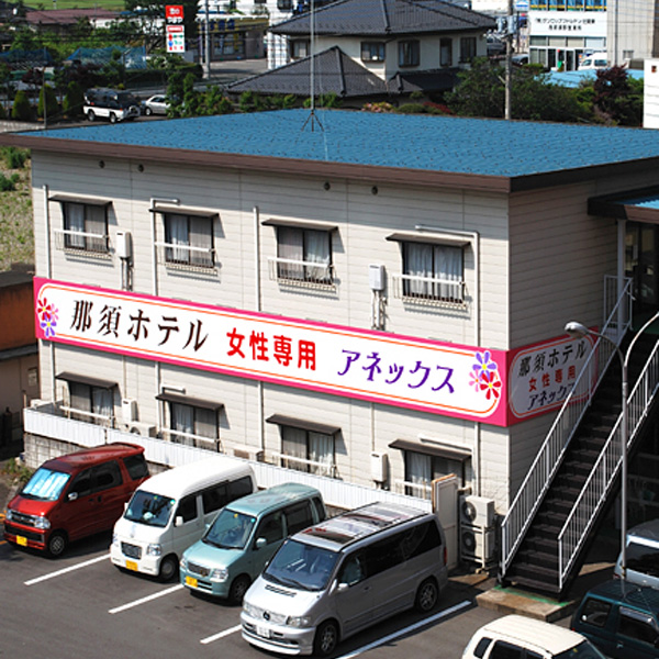 アネックス
